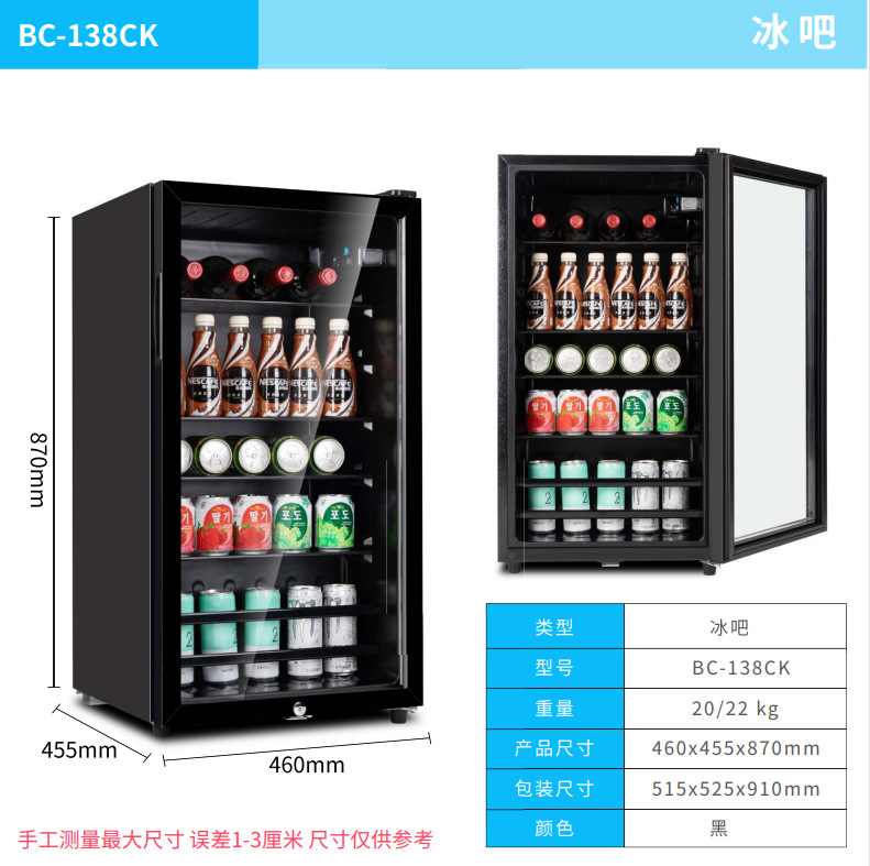 Home Office Living Room - Mini Wine Cooler Fridge For Home