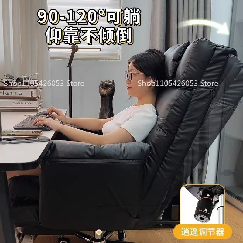 Lazy, Computer Chair, Home, Co - Home Office With Sofa ulasan dan harga