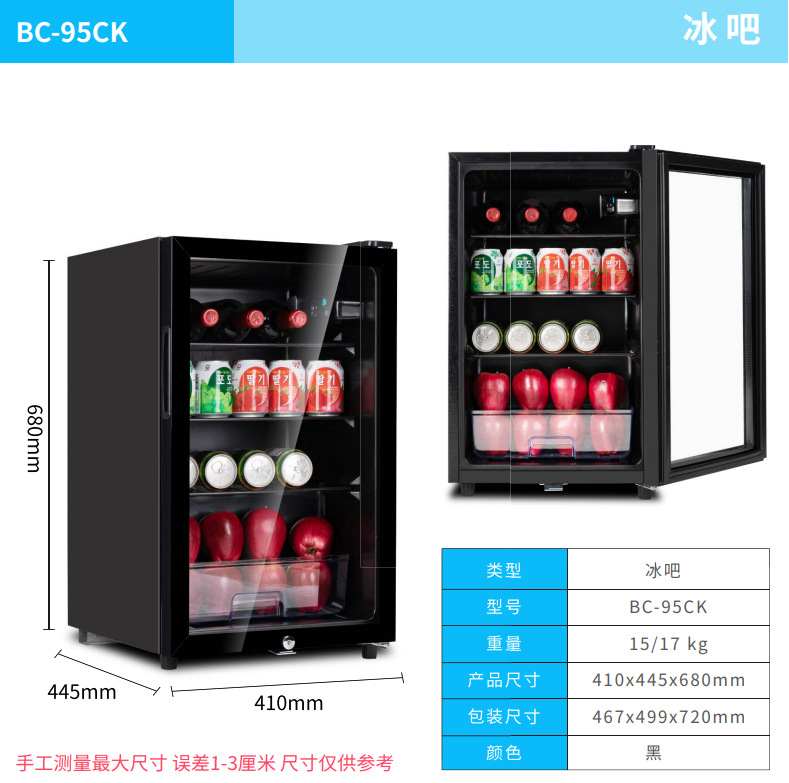 Mini Wine Cooler Fridge For Ho - Home Office Living Room ulasan dan harga