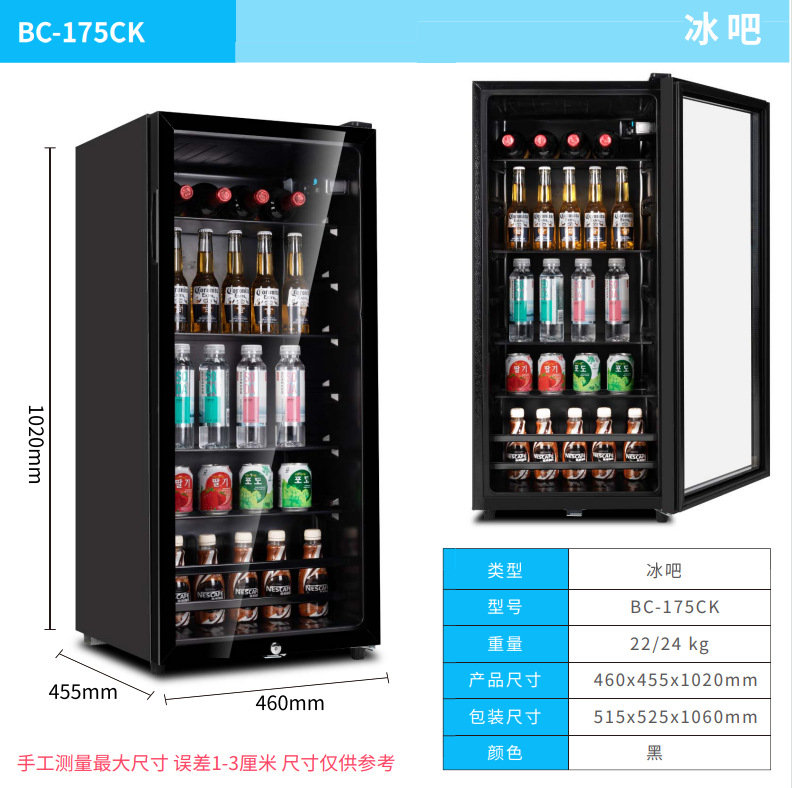 Mini Wine Cooler Fridge For Ho - Home Office Living Room ulasan dan harga