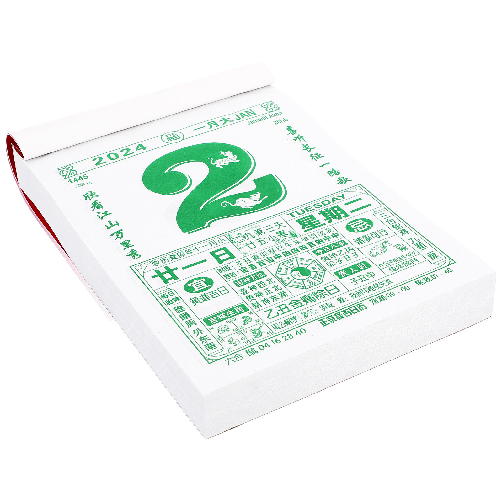 2024 Chinese Calendar Wall Han - Home Office 2024 ulasan dan harga