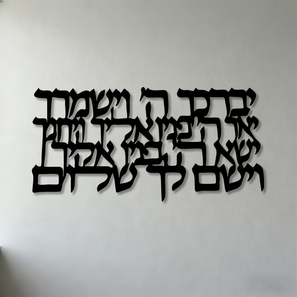 CIFBUY Hebrew Calligraphy Meta - Home Office For ulasan dan harga