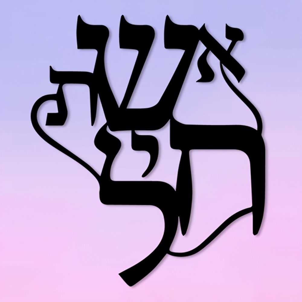 CIFBUY Iron Wall Art Hebrew In - Home Office For ulasan dan harga