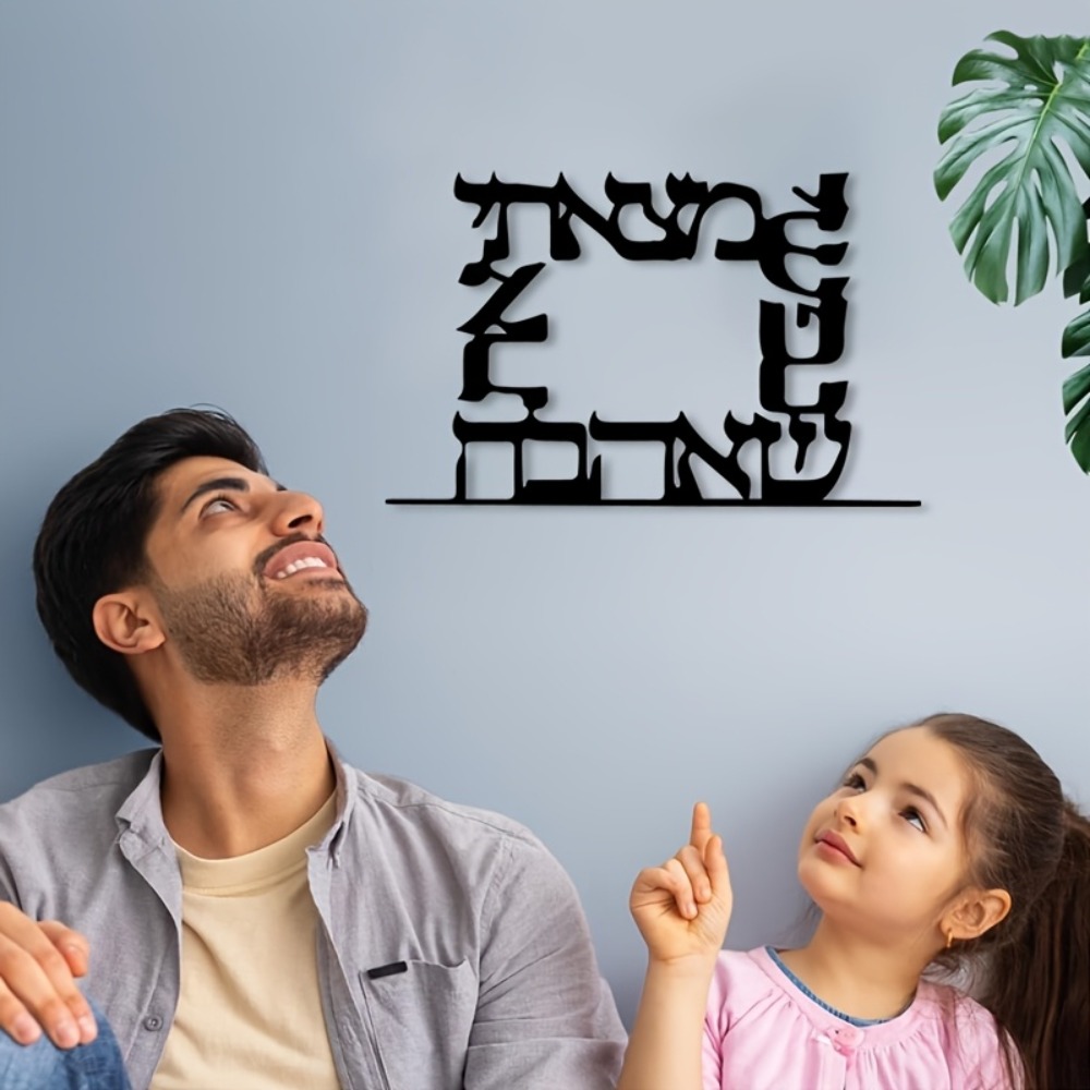CIFBUY Modern Hebrew Letter Me - Home Office For ulasan dan harga
