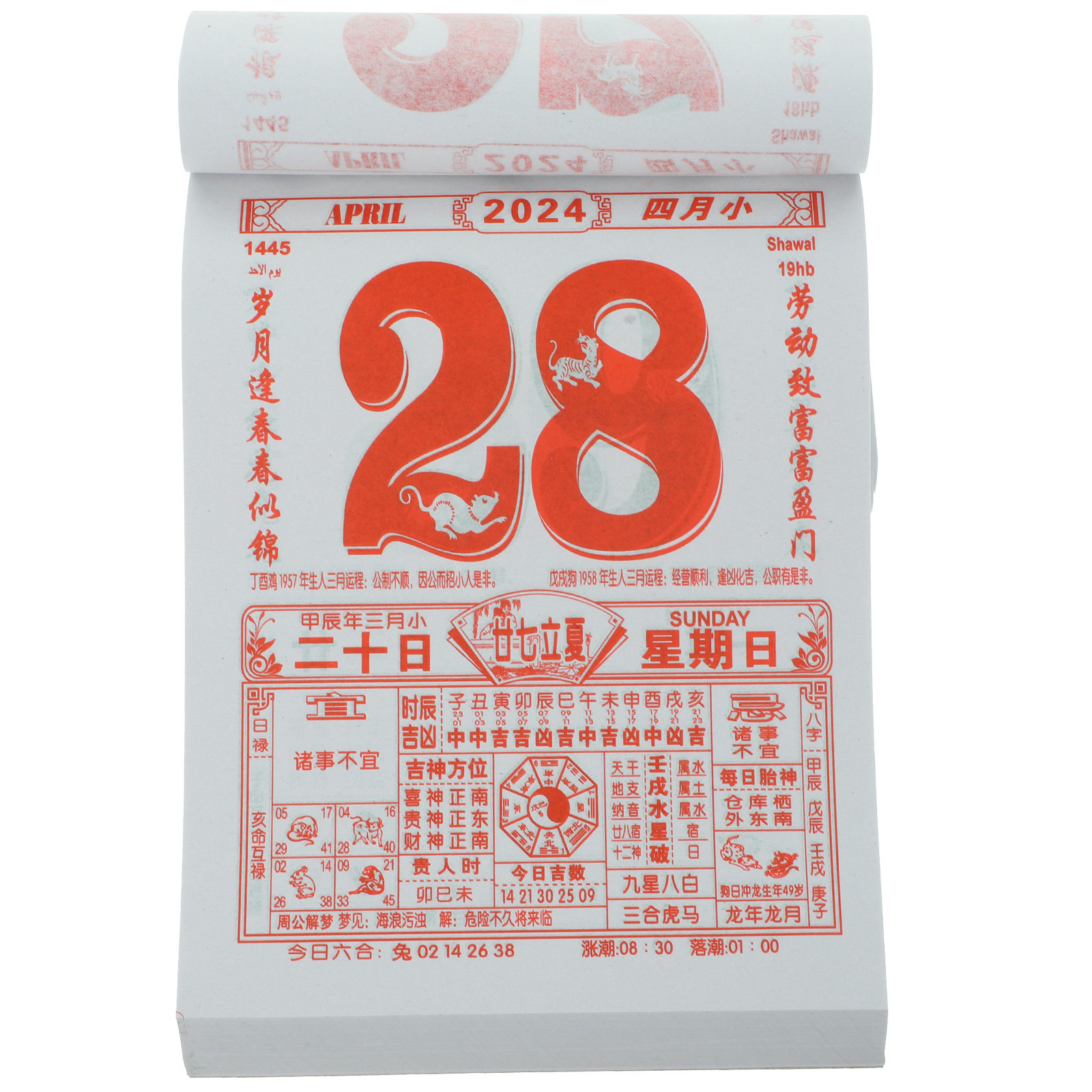 Tearable Hanging 2024 Wall Cal - Home Office 2024 ulasan dan harga