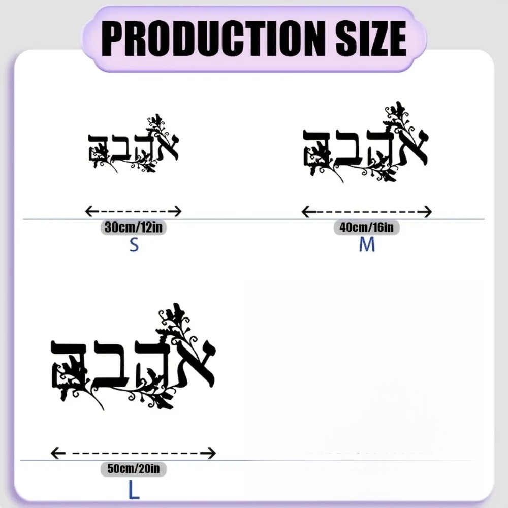 CIFBUY Iron Wall Art Hebrew Le - Home Office For ulasan dan harga