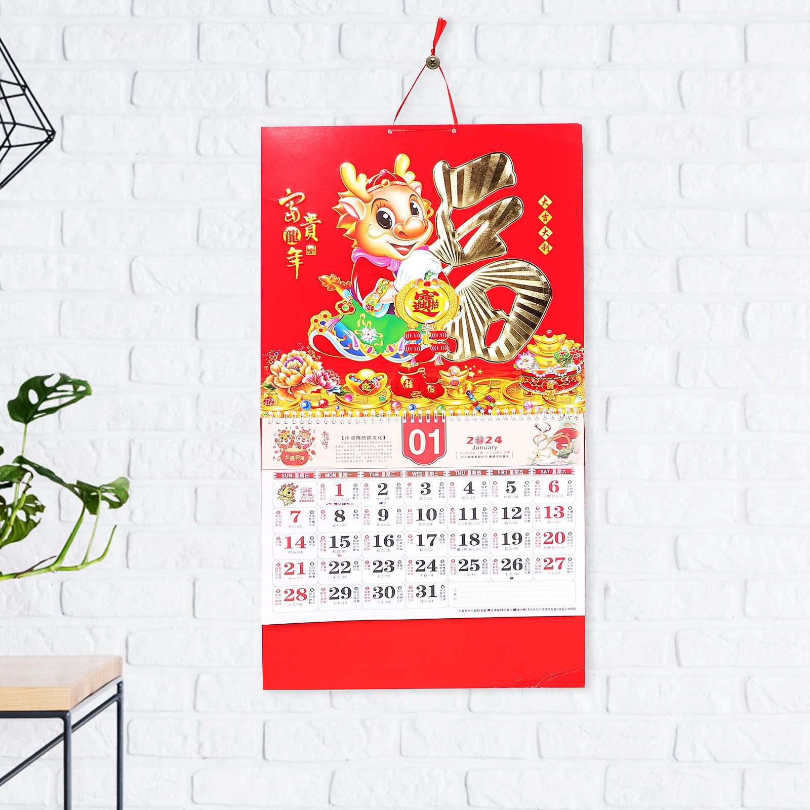 2024 Monthly Wall Calendar Chi - Home Office 2024 ulasan dan harga