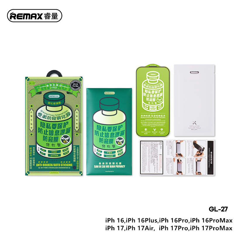 REMAX 3D Privacy Tempered Glas - Monitor Privacy Screen ulasan dan harga